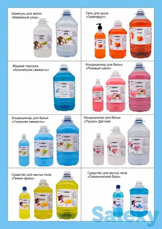 Бытовая химия в широком ассортименте от 440 тенге за 1 литр, фотография 3