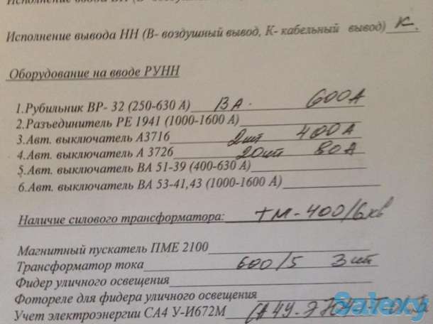 Трансформаторная подстанция КТПН-10(6)0,4 мощностью от 25 до 1000 кВа, фотография 5