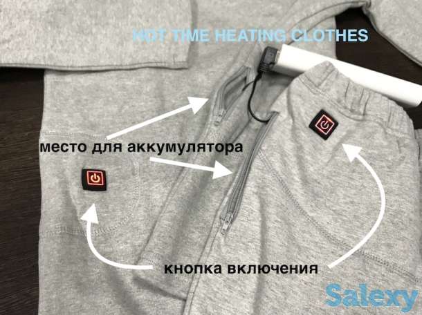 термобелье одежда с подогревом, фотография 1