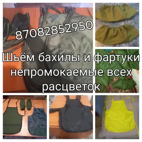 Фартуки шьем на заказ, фотография 1