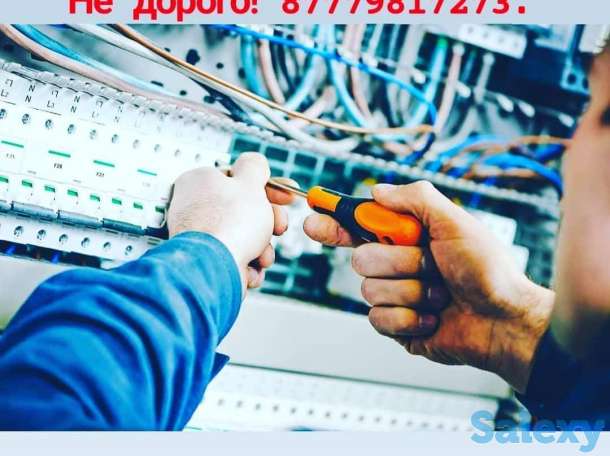 Электрик на дом , фотография 1