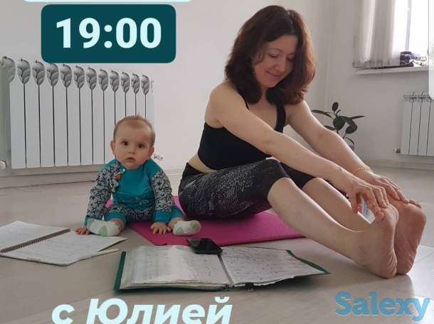 Лечебная Йога ЛФК, фотография 2