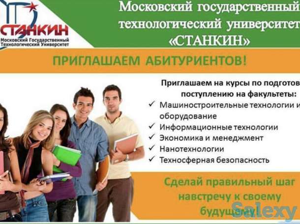 Абитуриент 2020, фотография 3