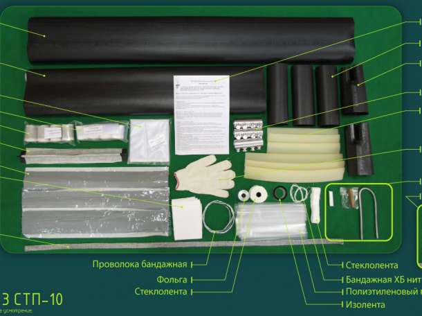 Продам кабельные муфты, фотография 1