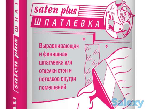 Сухие строительные смеси на гипсовом основе.Доступная цена!!, фотография 3