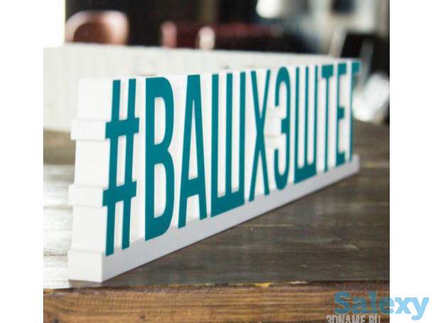 ХЕШТЕГИ ИНСТАРАМКИ, фотография 1