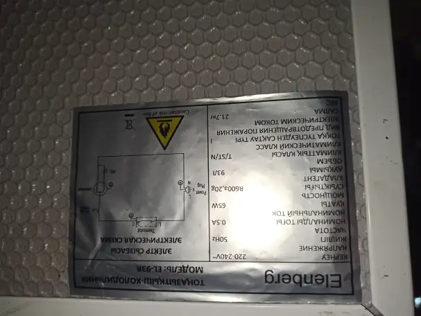 Продам холодильник маленький Elenberg EL - 93R, фотография 1