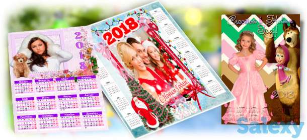 Календари с Вашими фото, фото ваших близких и друзей, в подарок на Новый Год !, фотография 9