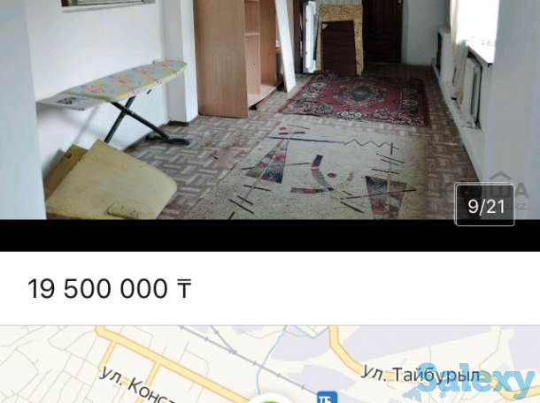 Продам  помещение, фотография 4