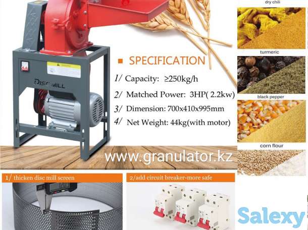 Дробилка роторная! Измельчитель!, фотография 4