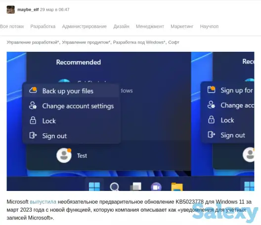 Помощь с GNU/Linux, избавление от икон и служб, установка демонов, фотография 7