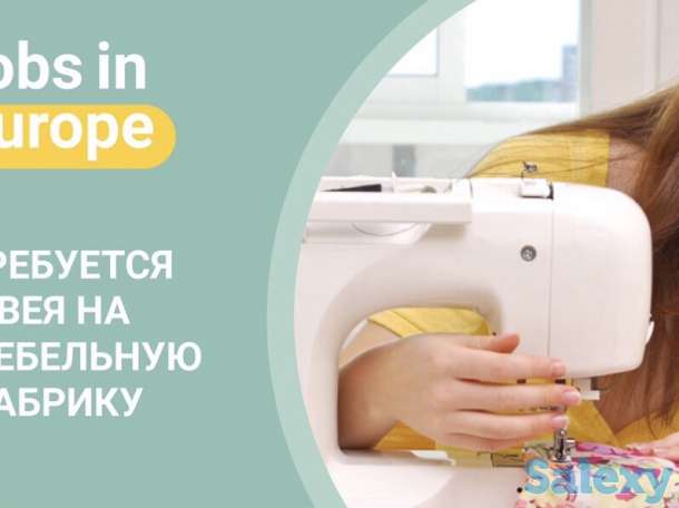 Работа в Польше, работа в Европе, виза в Польшу, фотография 10