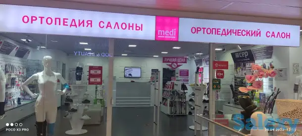 Требуется продавец-консультант, фотография 1