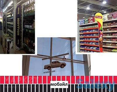 Рекламный мобайл, подвесной указатель (изготовление, монтаж)., фотография 2
