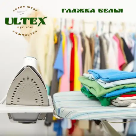 глажка белья, фотография 1