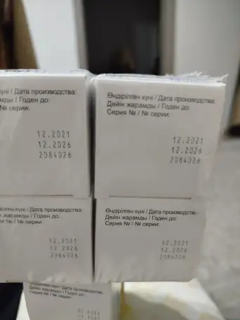 Продам срочна препорат ., фотография 1