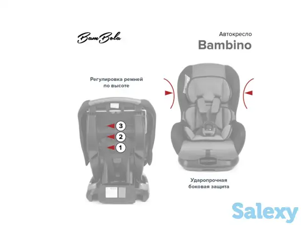 BAMBOLA Удерживающее устройство для детей 0-18 кг BAMBINO, фотография 3