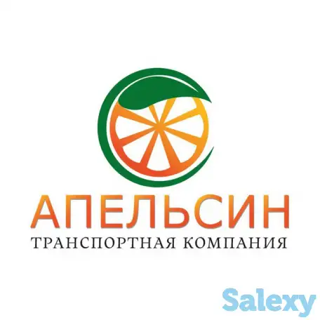 Менеджер по логистике, фотография 1