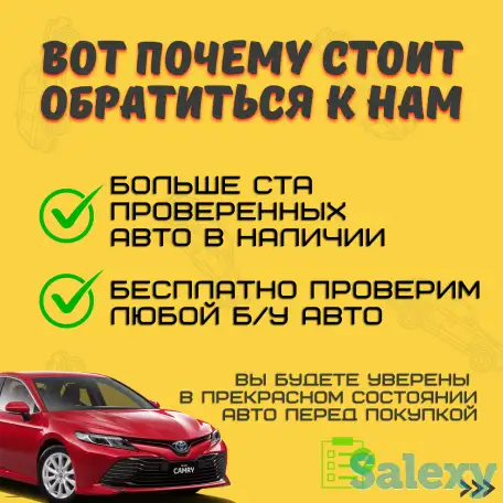Поможем купить авто в кредит на самых выгодных условиях за 1 день, фотография 3