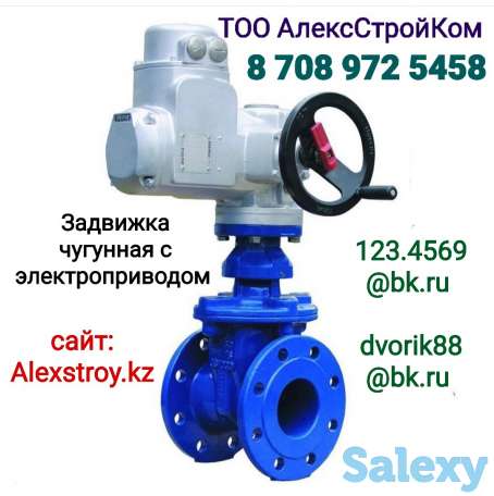 Задвижка чугунная с электроприводом ду 100 ру 25, фотография 1