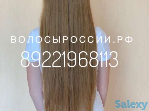 Купим Ваши волосы очень дорого!!!, фотография 2