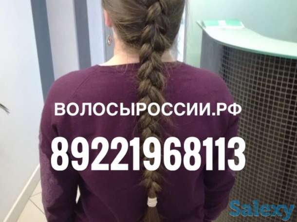 Купим Ваши волосы очень дорого!!!, фотография 6