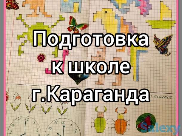 Частный преподаватель для младших школьников, фотография 4