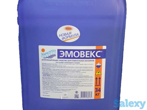 Химия для Бассейна. Категории: Дезинфекция, Хлорная дезинфекция, фотография 6