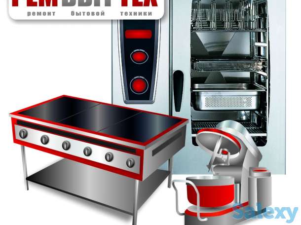 Ремонт кухонного оборудования (ресторанного, столового, пищевого) Алматы, фотография 1