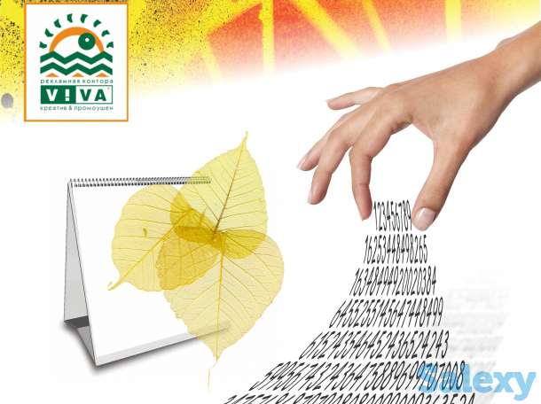 Дизайнерские услуги и полиграфия, фотография 6