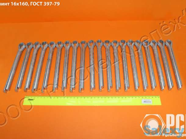 Шплинт гост нержавеющий 12х18н10т,  латунь л63, алюминий амц, бронза бркцм3-1, фотография 2