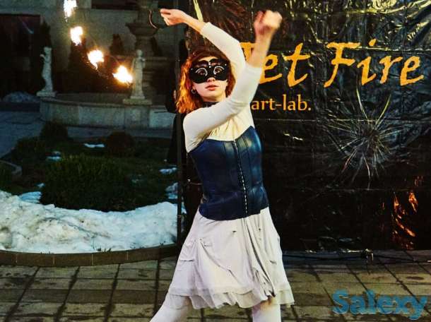 Файер шоу от Шапито 