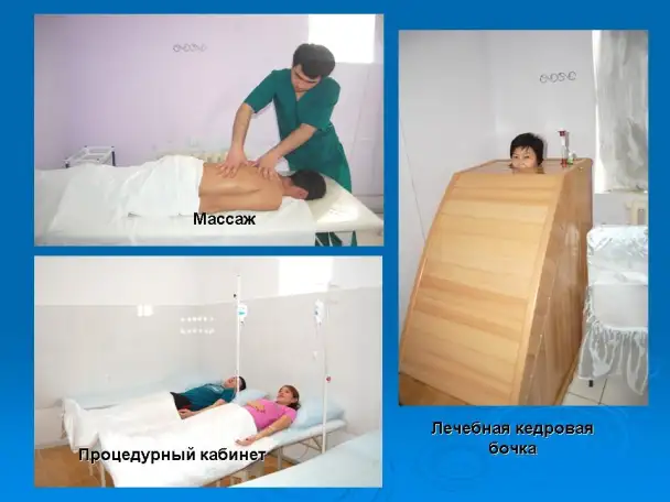 Санаторий Айша Биби, фотография 1