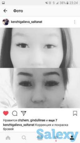 Коррекция, фотография 1