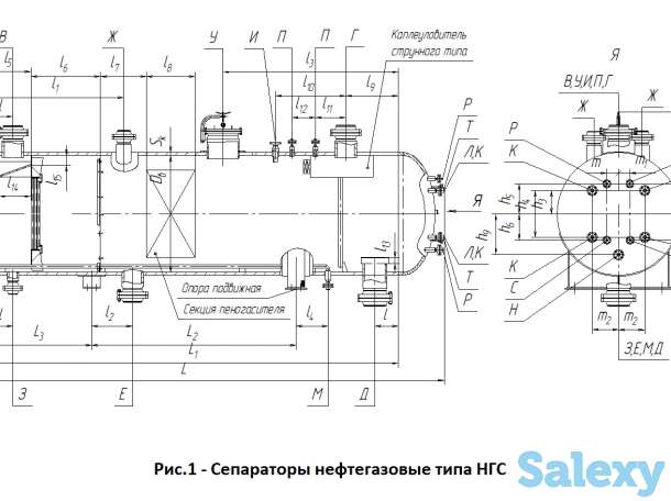 Сепараторы нефтегазовые типа НГС с условным давлением от 0,6 МПа до 6,3 МПа, фотография 1