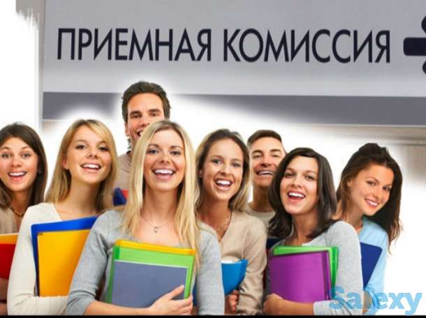 Дистанционное образование, фотография 1