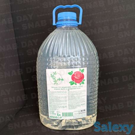 Жидкое мыло 