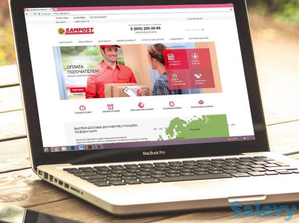 Курьерская компания SAMPOST, фотография 4