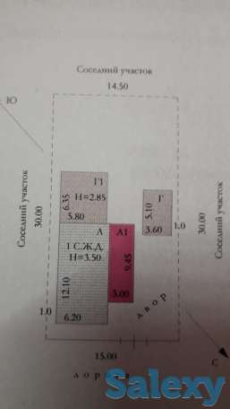 ПРОДАМ ДОМ, ул. Рентгензаводская, фотография 8