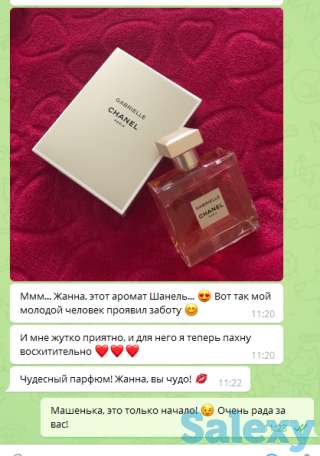 Удачно выйти замуж. Решение проблем с кредитами и долгами. Тайны секса., фотография 5