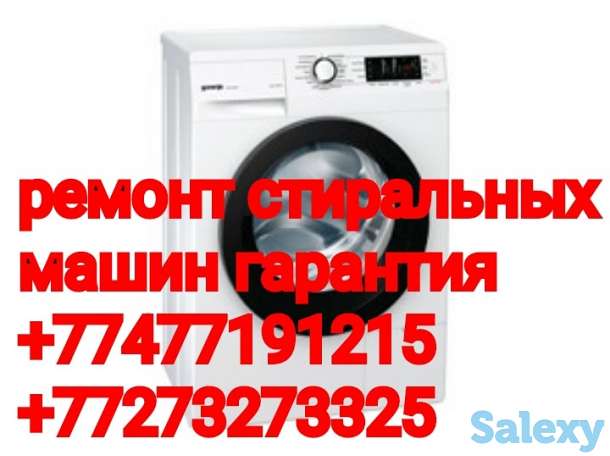 РЕМОНТ КОНДИЦИОНЕРОВ, фотография 3