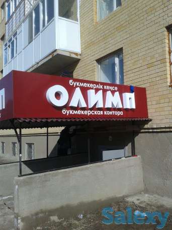 Производство наружной рекламы , полиграфия., фотография 3