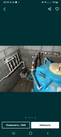 Сантехник не дорога, фотография 4