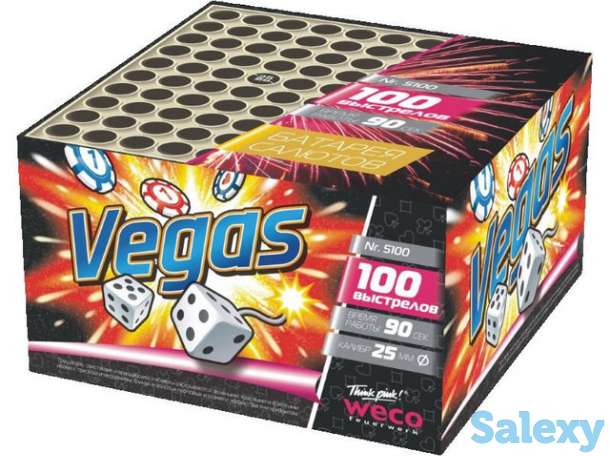 Салют Vegas, фотография 1