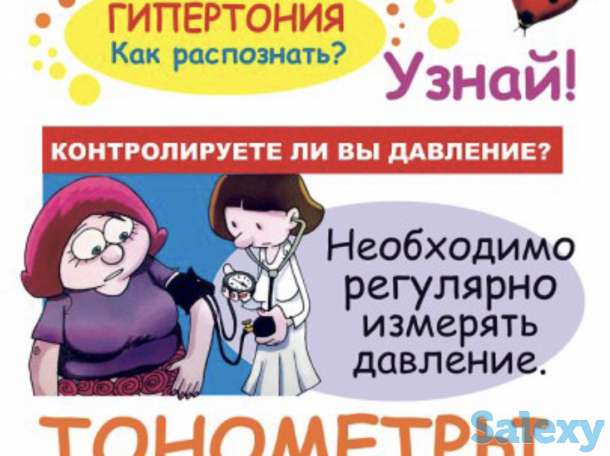 Ремонт тонометров/ингаляторов/небулайзеров, фотография 11