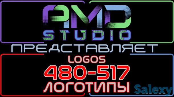 Видеологотипы/анимированные логотипы 480-517 от AMD Studio, фотография 1
