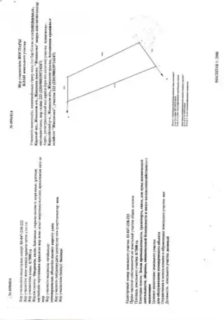 продажа коммерческого участка в Алматы, фотография 5