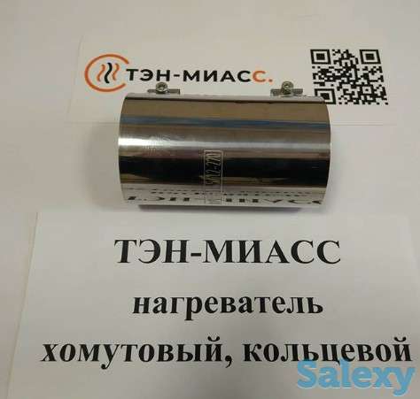 Хомутовый ТЭН цена Казахстан, фотография 1
