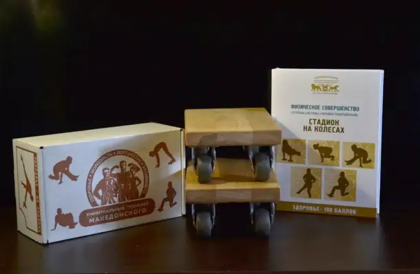 Универсальный тренажёр Здоровье на ладонях, фотография 3