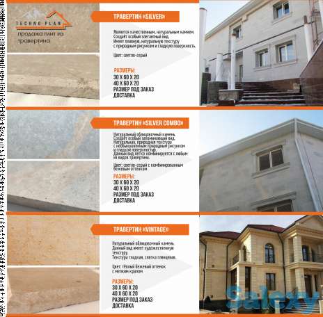 Бригада монтаж фасада, фотография 3